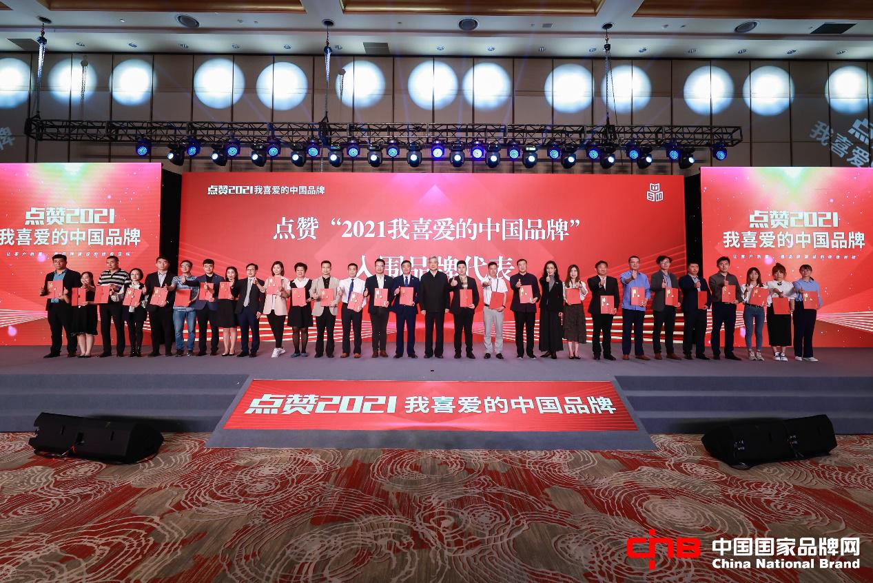 九芝堂、友搏藥業 雙雙上榜“我最喜愛的中國品牌”