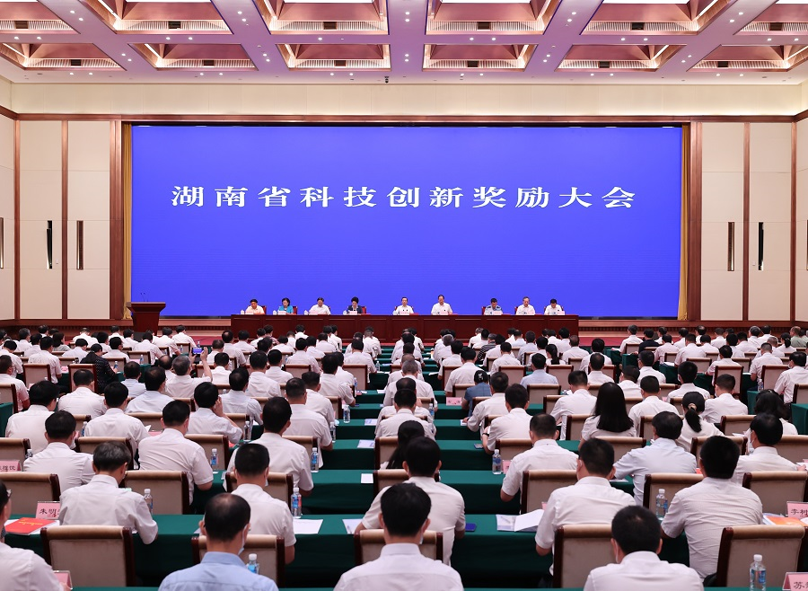 九芝堂驢膠補血顆粒項目榮獲湖南省科學技術進步獎