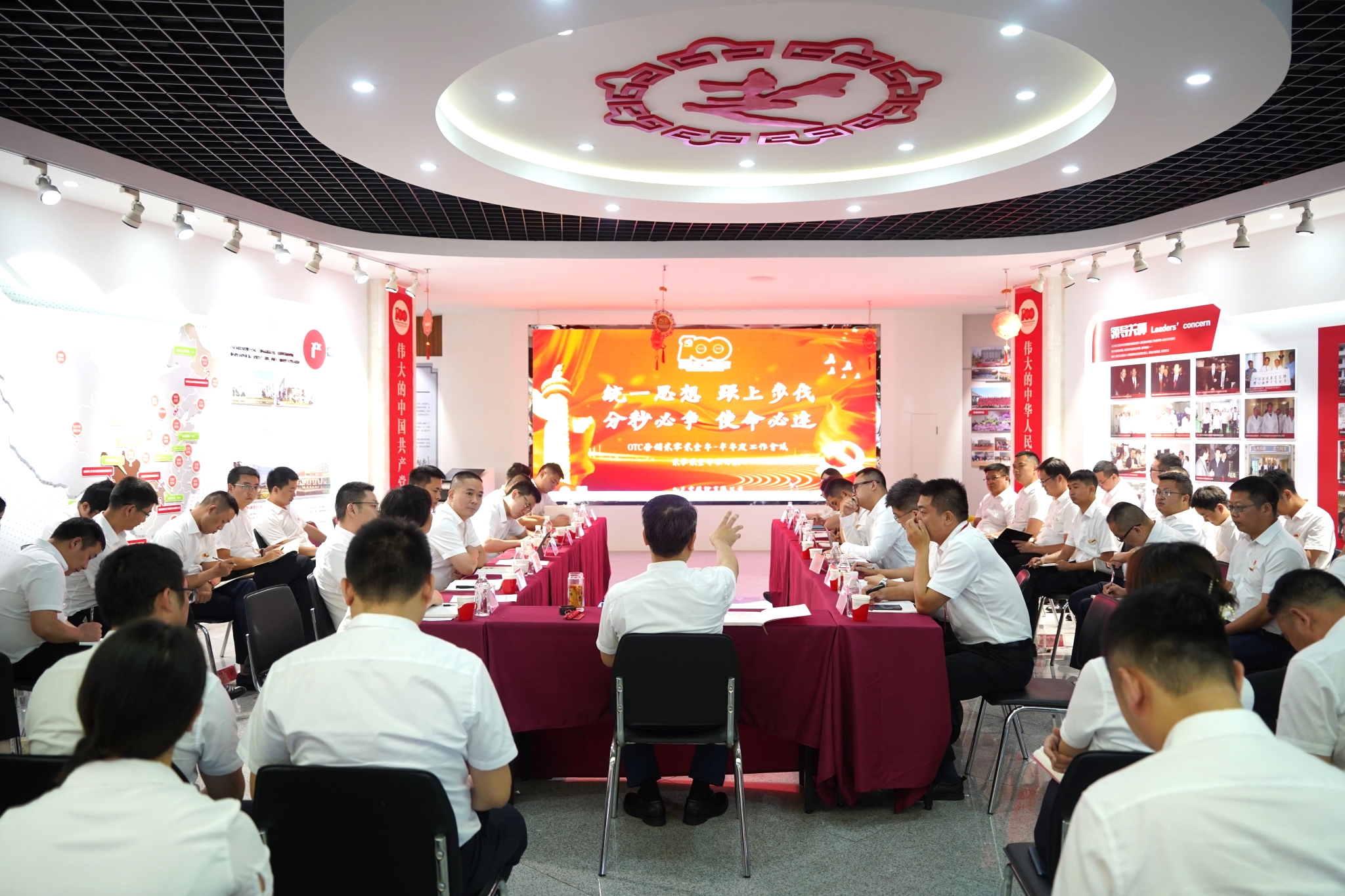 統一思想 跟上步伐 分秒必爭 使命必達——九芝堂OTC營銷2021年半年度工作會議隆重召開