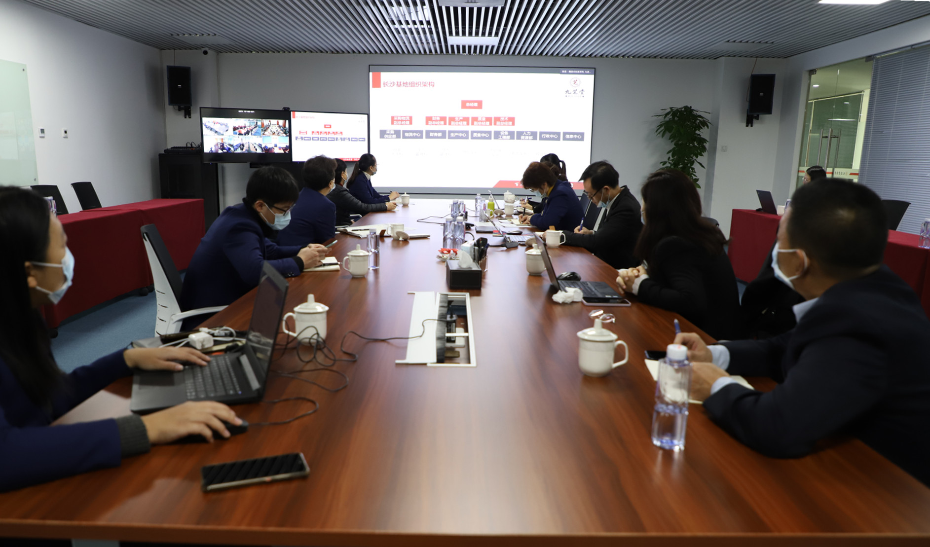 協同賦能 助力經營 資源共享 聚焦重點 ——九芝堂集團召開人力資源工作會議