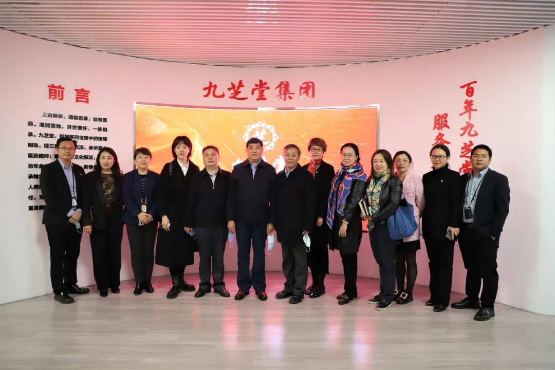 北京中醫(yī)藥大學走訪九芝堂集團就校企合作開展座談交流