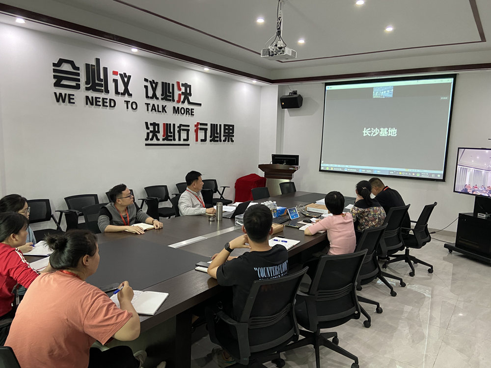 資源共享，經驗交流，互助提升——九芝堂海南藥業(yè)與長沙基地聯合召開關于“裸花紫珠膠囊流浸膏干燥”工藝變更技術交流分享會