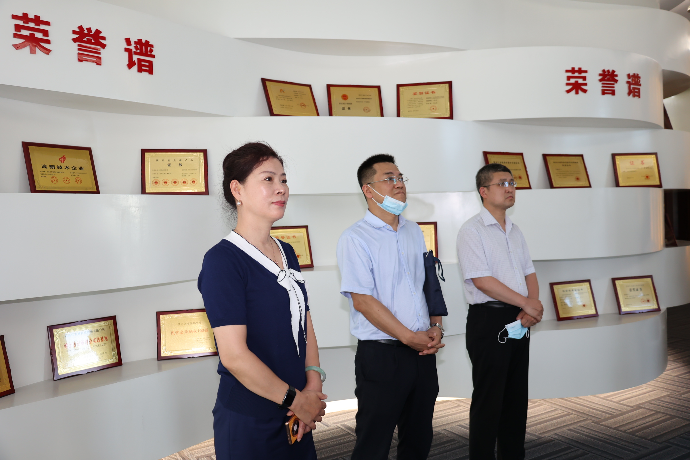 黑龍江省委組織部領(lǐng)導(dǎo)調(diào)研走訪友搏藥業(yè)