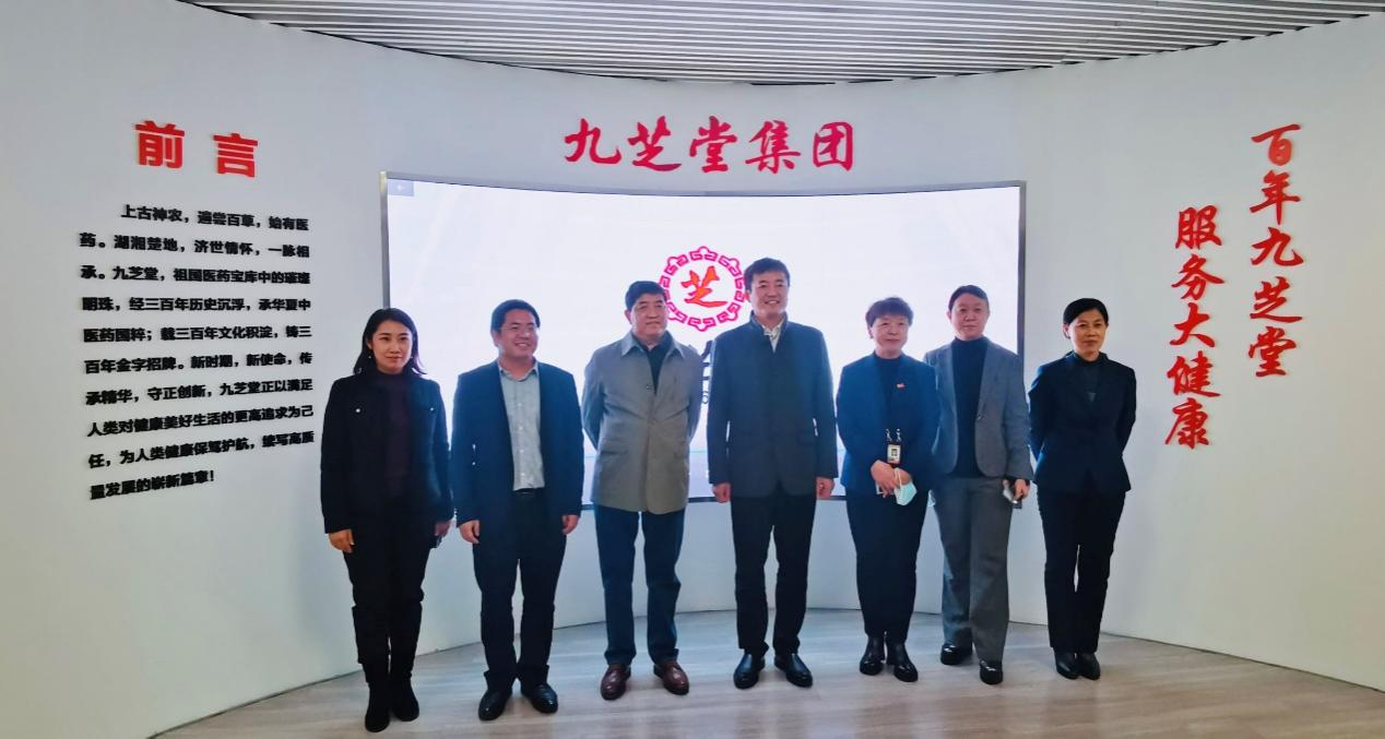 牡丹江市副市長李玉俊蒞臨九芝堂調(diào)研指導(dǎo)