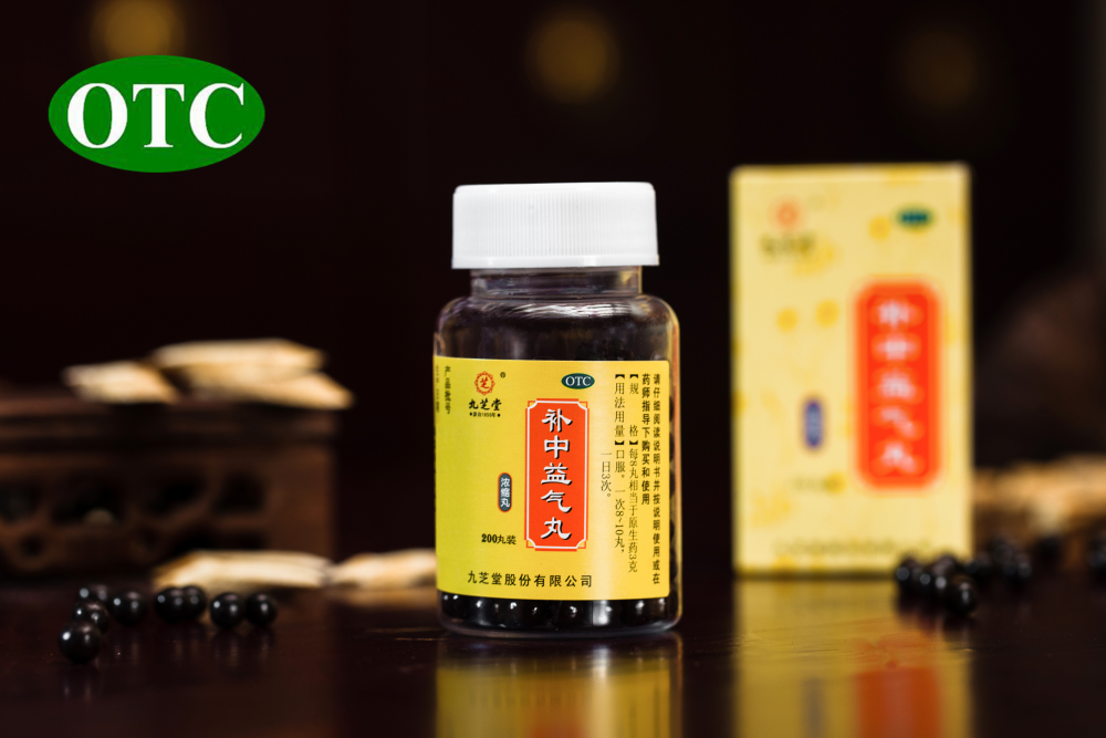 補(bǔ)中益氣丸