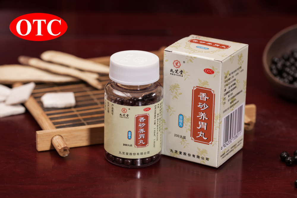 香砂養(yǎng)胃丸