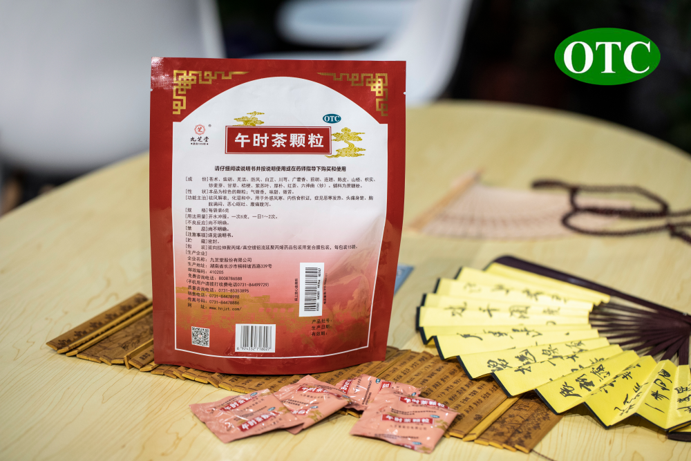 午時(shí)茶顆粒
