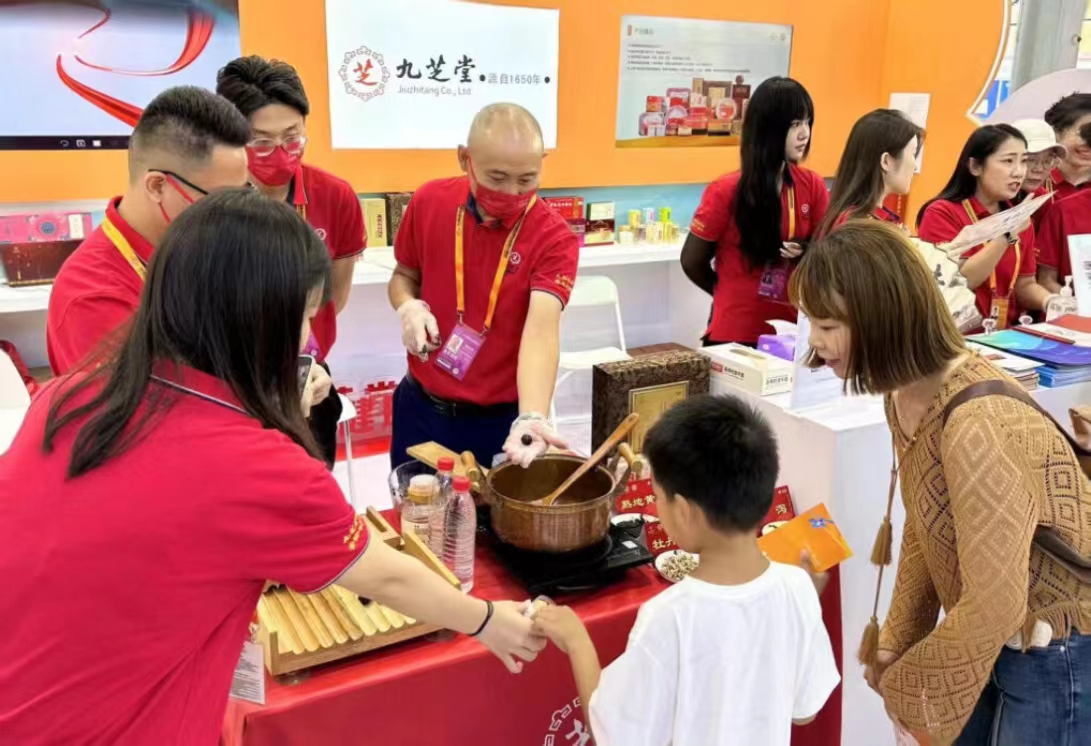 九芝堂超50款產(chǎn)品亮相2023服貿(mào)會(huì)中醫(yī)藥展區(qū)